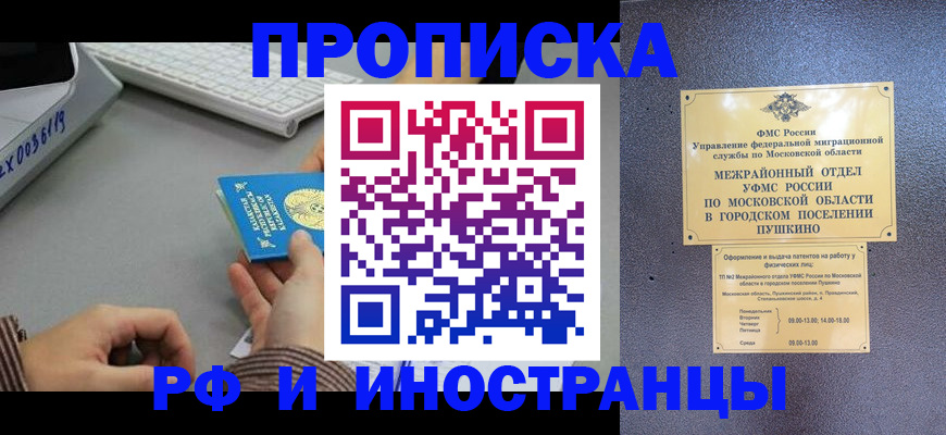 форма 3 в Искитиме